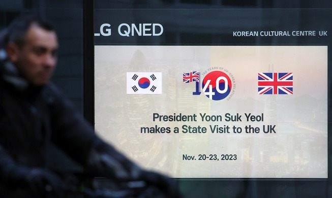 KCC in UK's promo video publicizes President Yoon's state visit