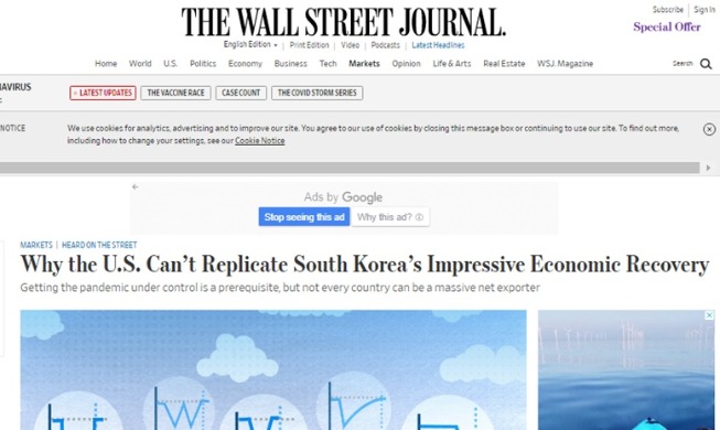 Int'l media spotlights Korea's economic rebound amid COVID-19
