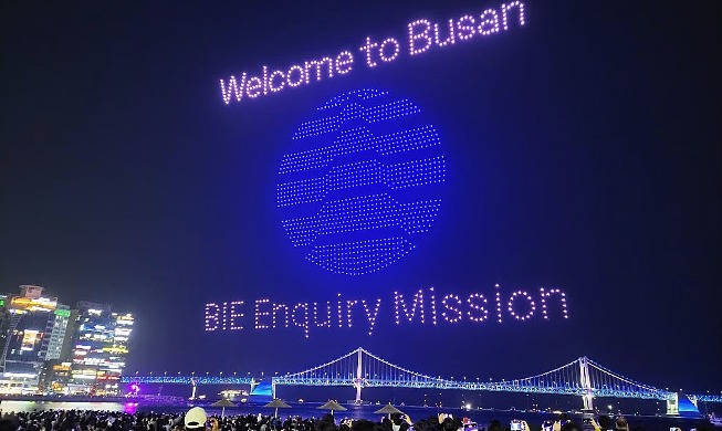 BIE delegation arrives to inspect Busan's World Expo bid