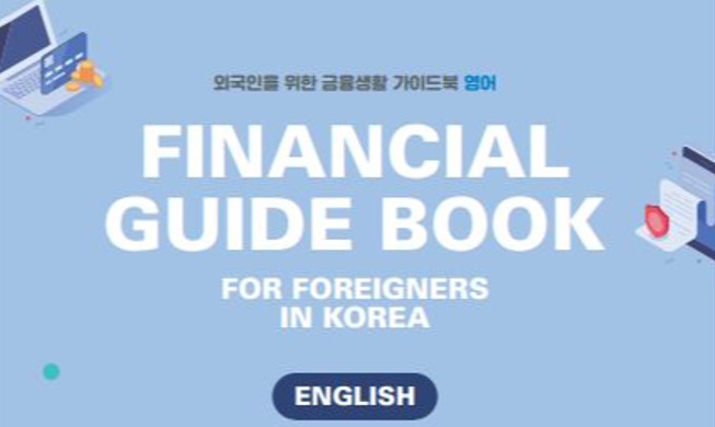 🎧 Latest edition of financial guide for expats contains updated revisions