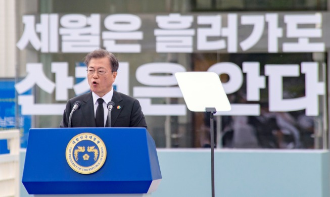 Address by President Moon Jae-in on 40th Anniversary of May 18 Gwangju Democratization Movement
