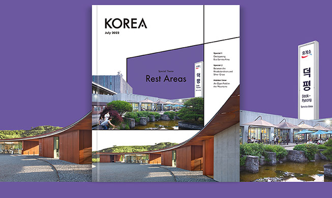 July's Korea Monthly:  The rest area is being transformed!