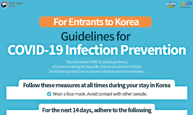 For Entrants to Korea Guidelines for COVID-19 Infection...