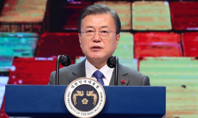 Remarks by President Moon Jae-in at 57th Trade Day Ceremony
