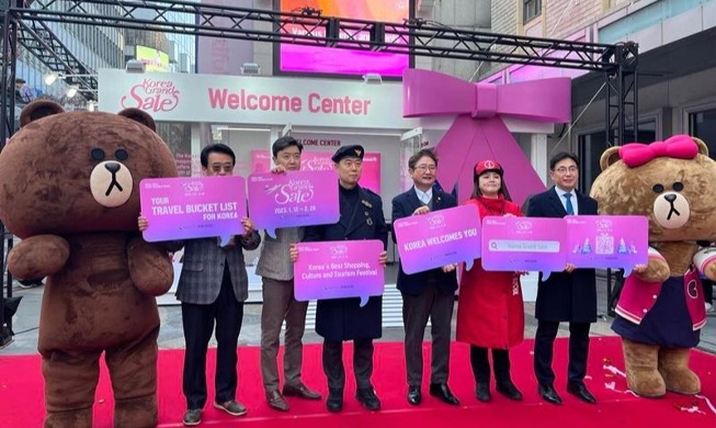Korea Grand Sale opened with up to 94% off Korea-bound airfare