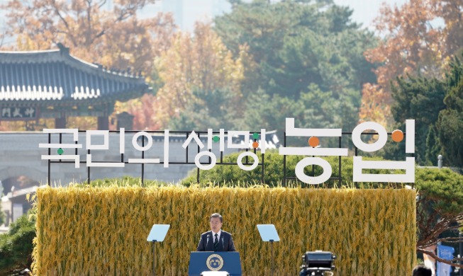 Remarks by President Moon Jae-in on 25th Farmers’ Day