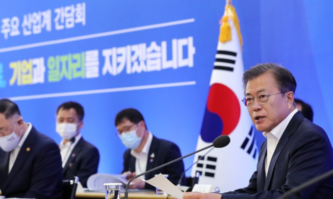 Remarks by President Moon Jae-in at Meeting with Business Leaders from Key Industries