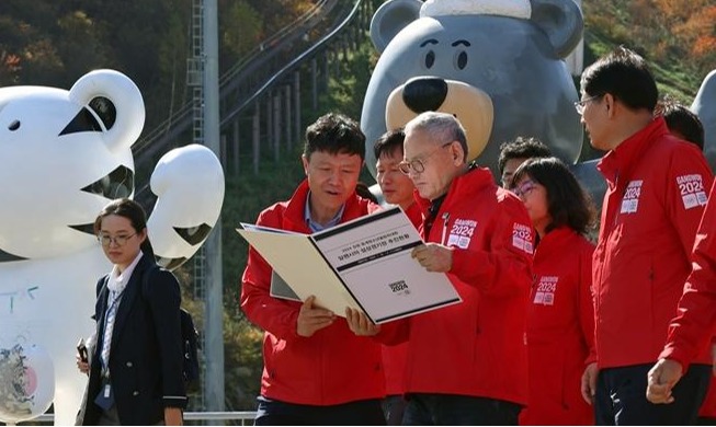 Culture Minister Yu inspects Winter Youth Olympic venues