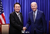 Korea-US summit (November 2022)