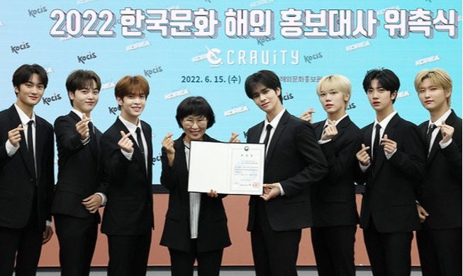 CRAVITY to promote Hallyu abroad for KOCIS this year