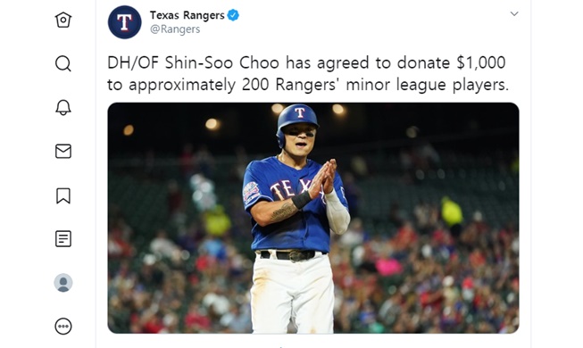 Choo Shin-soo to help minor leaguers, 'repay others'