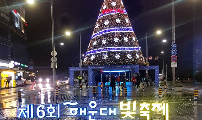 Brightening my visit to Busan through Haeundae Lighting Festival