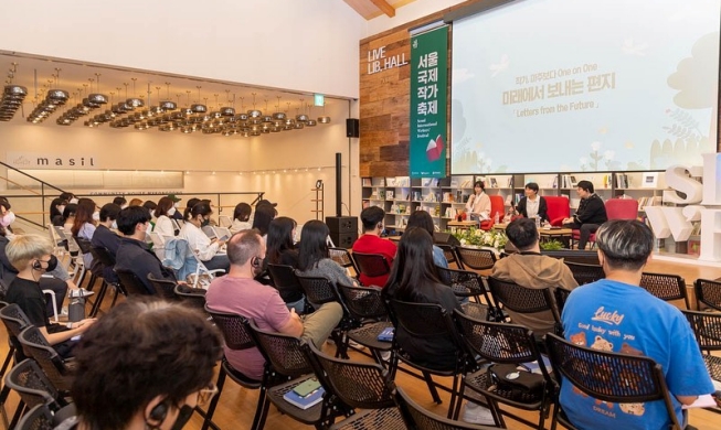 Famous foreign authors to attend Seoul Int'l Writers' Festival