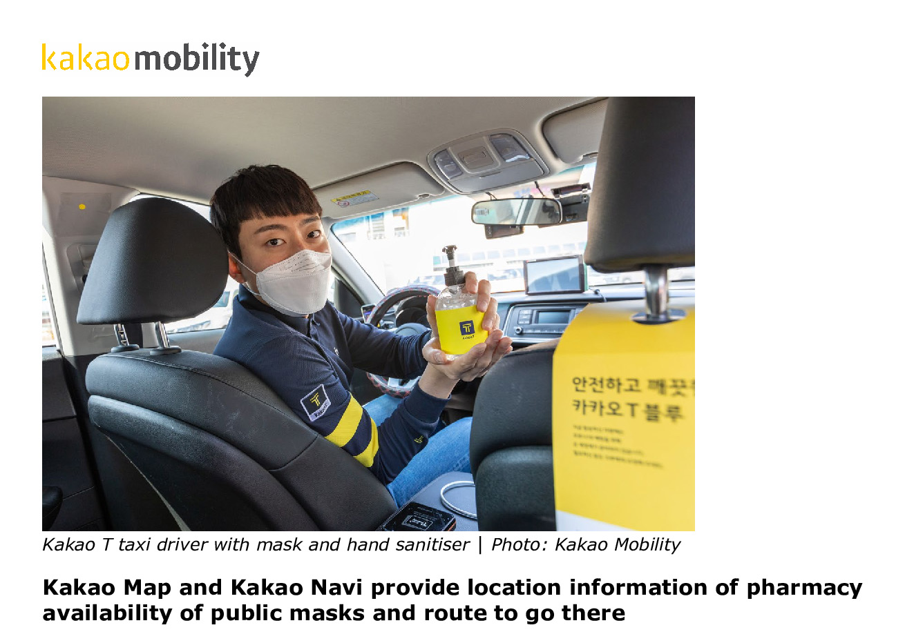 OECD hails Incheon airport, Kakao Mobility for COVID-19 responses