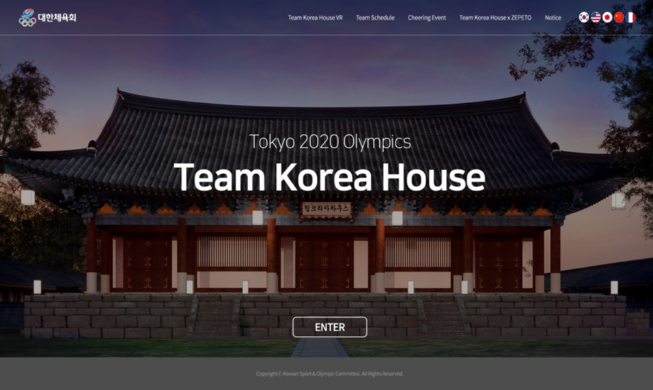 New website promotes Korean culture, cheering for Olympic team
