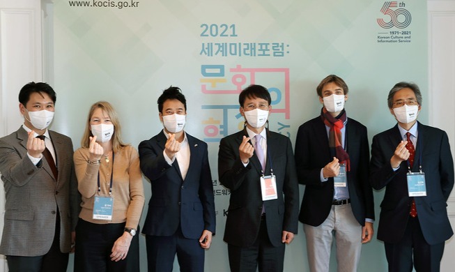 Notes and photos from Global Forum for Culture and Youth 2021