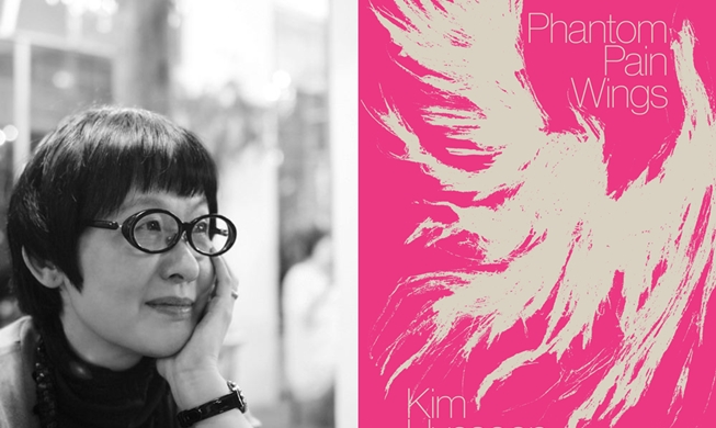 Poet earns Korea's first US Nat'l Book Critics Circle Award