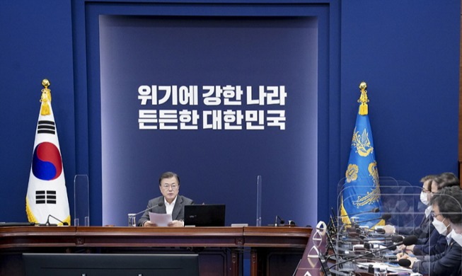 Remarks by President Moon Jae-in at Special Meeting to Check Epidemic Prevention and Control Readiness against COVID-19