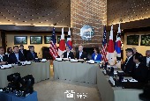 Korea, US, Japan summit (August 2023)
