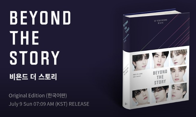 🎧 BTS releases 10th anniversary memoir 'Beyond the Story'