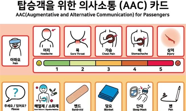 AAC cards to boost in-flight service for deaf, int'l passengers