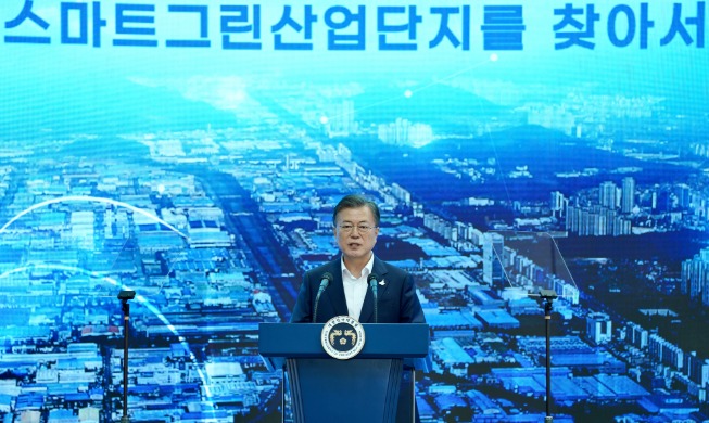 Remarks by President Moon Jae-in at Smart Green Industrial Complex