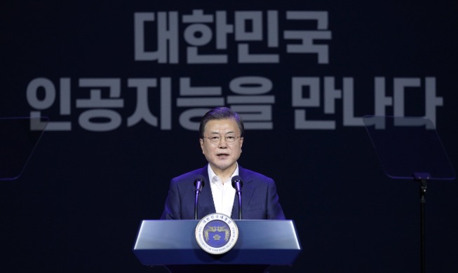 Remarks by President Moon Jae-in at Event to Promote AI in Connection with Korean New Deal
