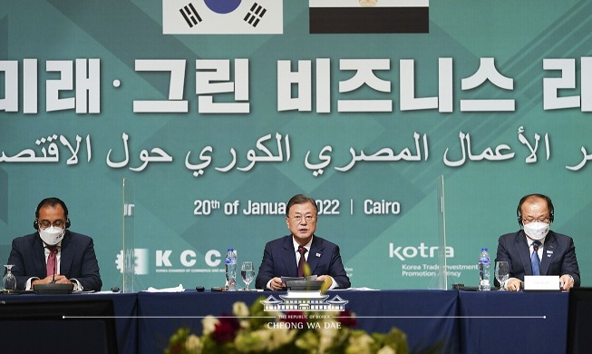 Remarks by President Moon Jae-in at Korea-Egypt Business Roundtable for Future Green Industries