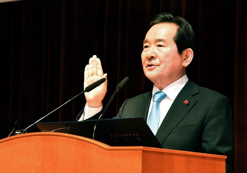 Prime Minister_Chung Sye-kyun