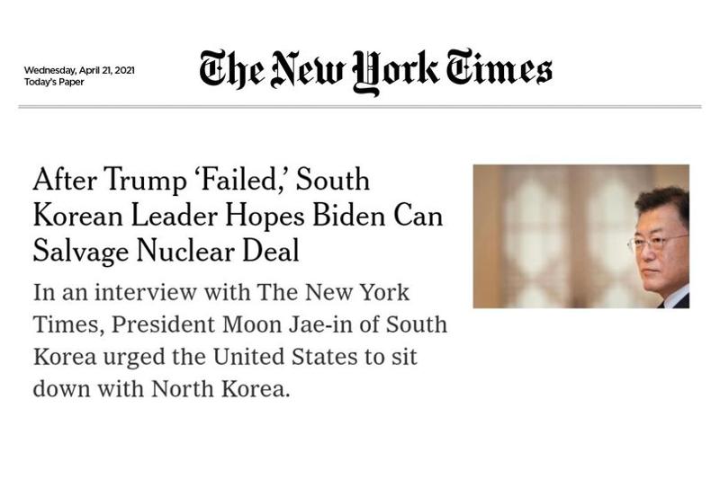 NYT screen capture