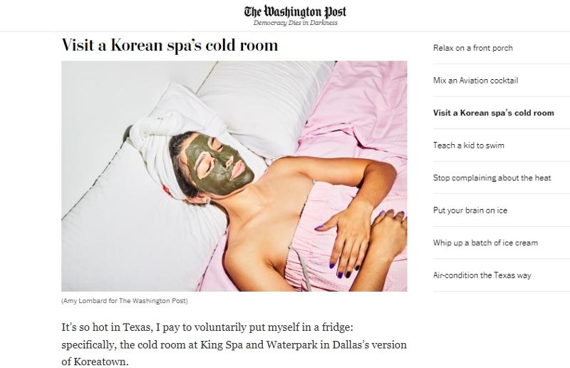 The Washington Post on July 31 named the jjimjilbang (Korean sauna and spa) as one of six ways to beat the heat. (Screen capture from Post's website) 