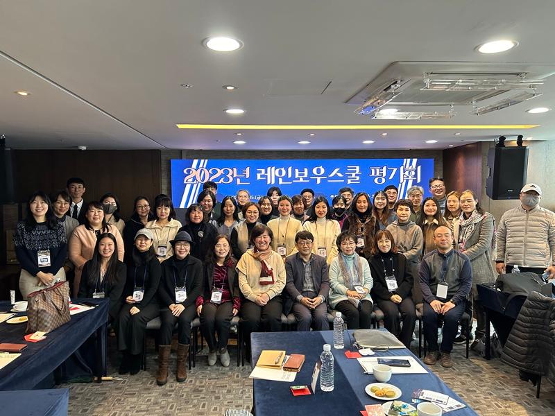 Participants at an event to evaluate Rainbow Schools on Dec. 15, 2023, take a group photo at the hotel Four Points by Sheraton Josun, Seoul Station in Seoul's Yongsan-gu District. (Migrant Youth Foundation) 