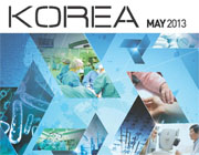 KOREA [2013 VOL.9 No.05]