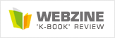 Webzine 'K-Book' review