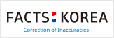 Facts:Korea