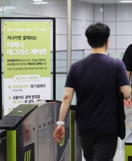 'Tagless' payments for subway, bus fares coming next year