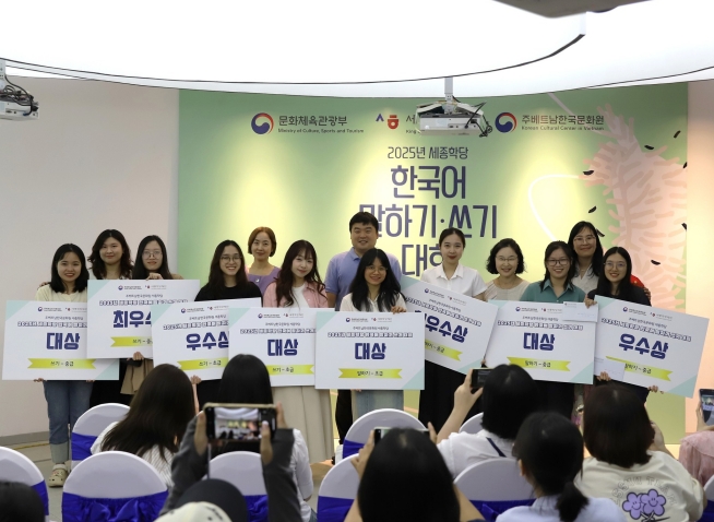 Ấn tượng vòng loại Cuộc thi Nói - Viết tiếng Hàn Học viện King Sejong 2025 (Học viện King Sejong - Trung tâm Văn hóa Hàn Quốc tại Việt Nam)