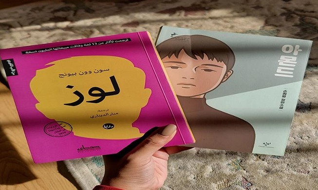هل الحب هو ما يجعلنا بشر؟...حوار مع منار الديناري مترجمة رواية ’لوز‘ (المراسلتان الفخريتان)