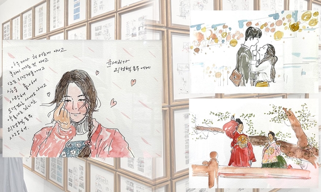 絵コンテ作家カンスクが「京都に不時着」?!