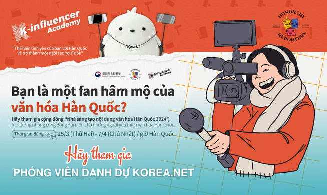 Nâng cao các kỹ năng chuyên môn cùng Đoàn phóng viên danh dự Korea.net
