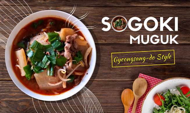 Bùng nổ với hương vị đậm đà của canh củ cải thịt bò kiểu Gyeongsang-do
