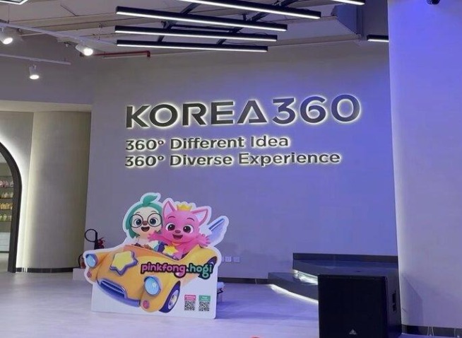 افتتاح معرض كوريا 360 بدبي (المراسلة الفخرية)