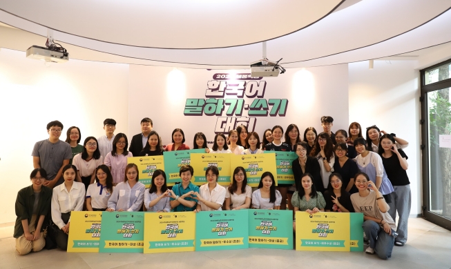 Vòng loại “Cuộc thi Nói - Viết tiếng Hàn Học viện King Sejong 2025” diễn ra ở 88 quốc gia