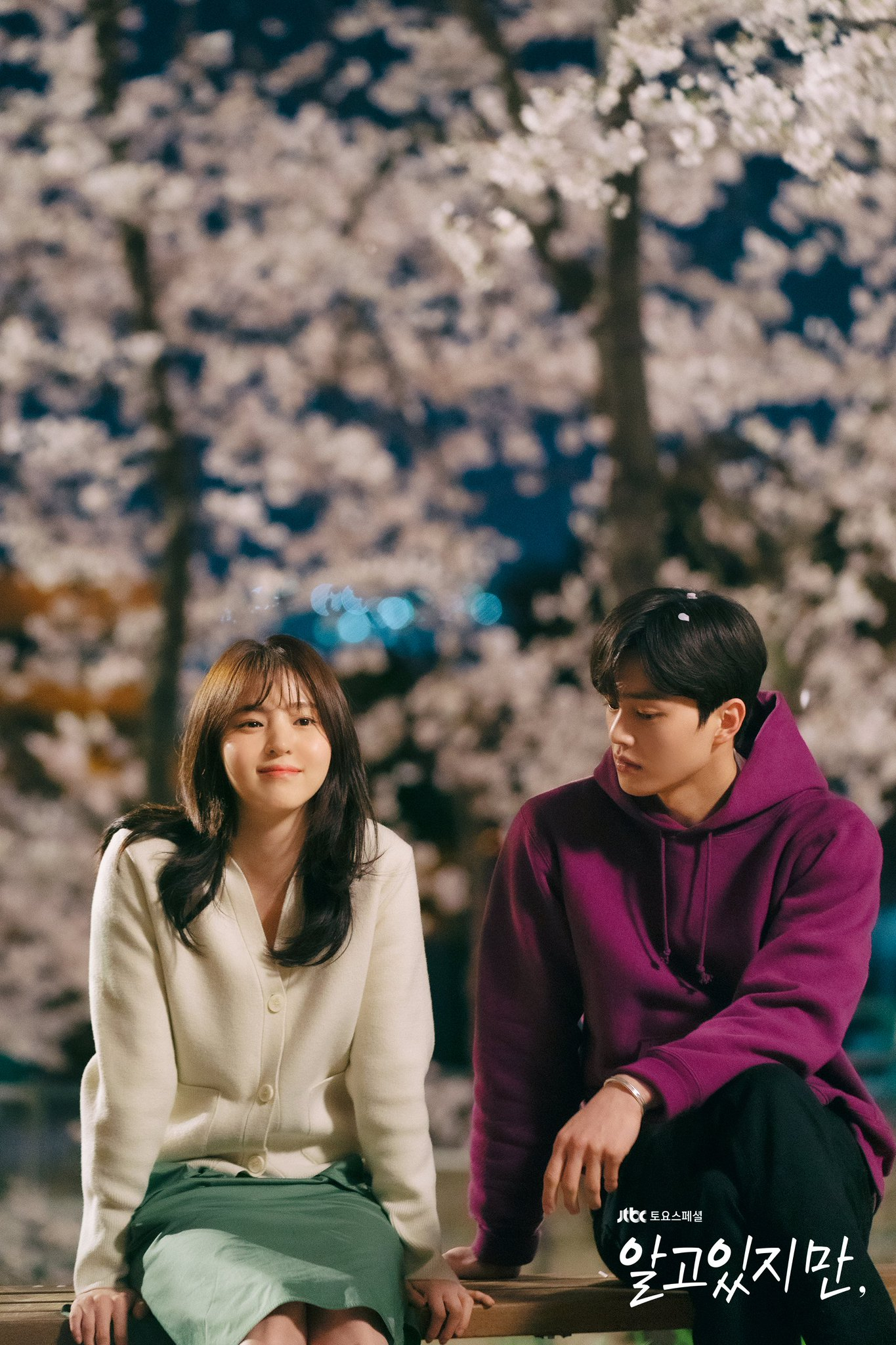 Talk Talk Korea