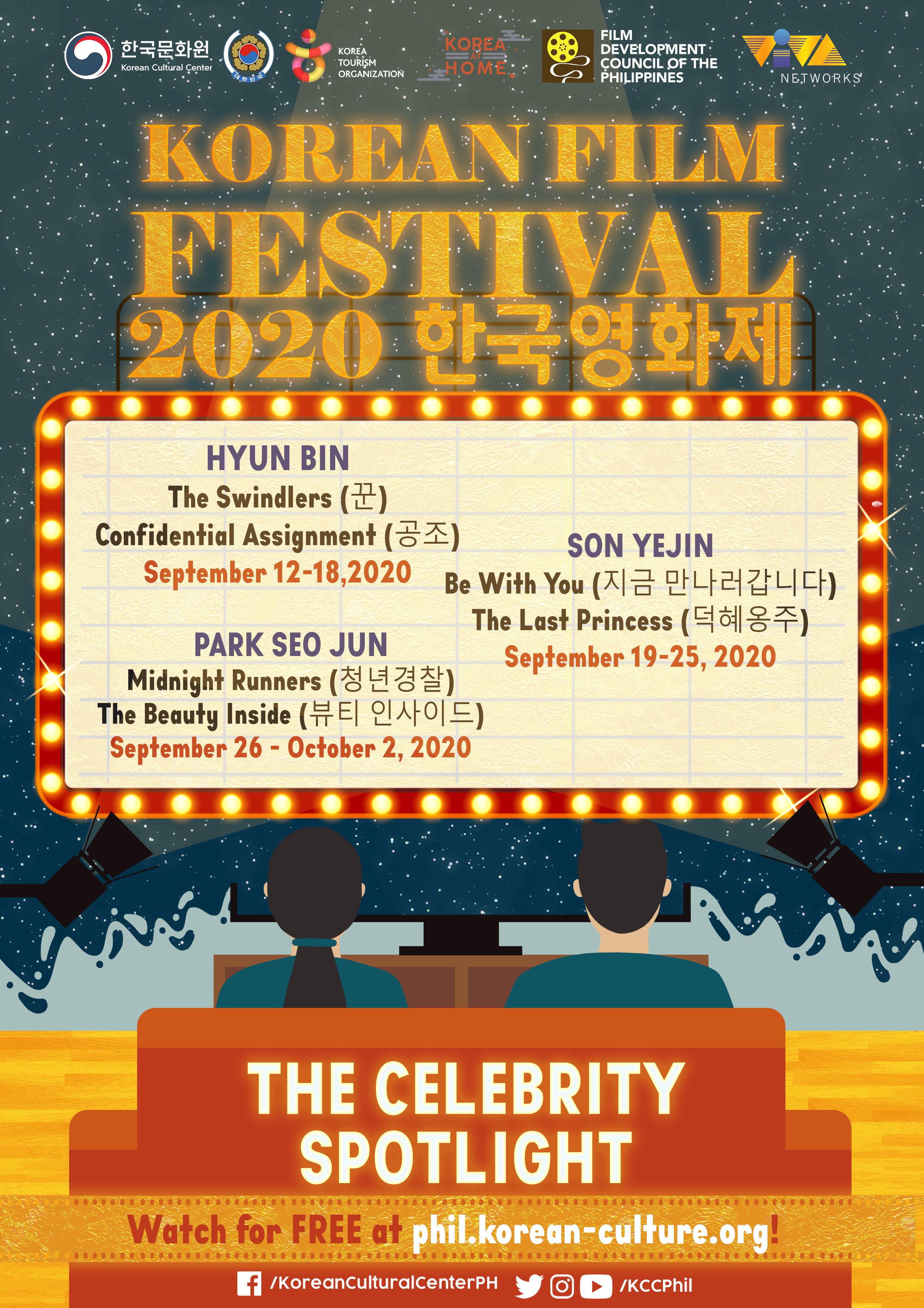 film festival website