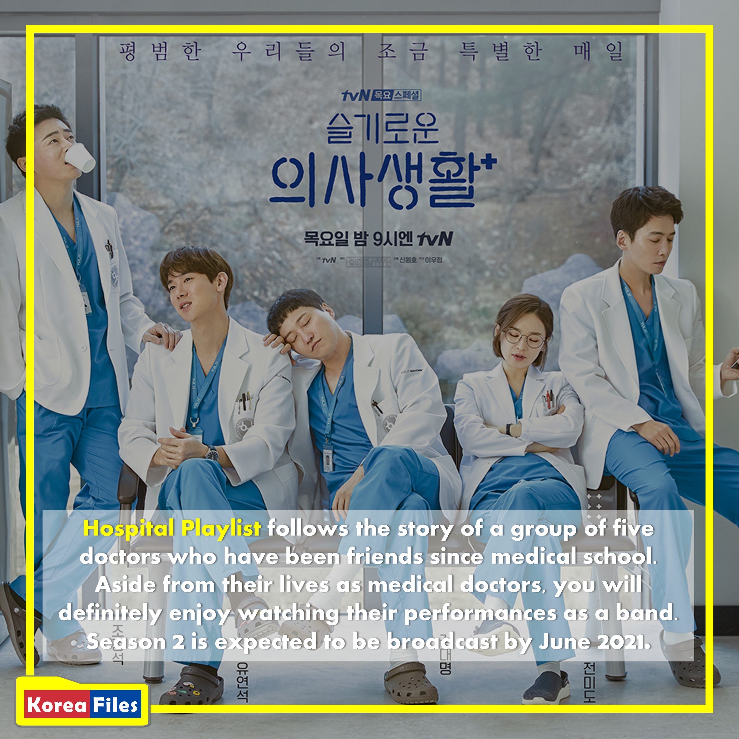 Talk Talk Korea