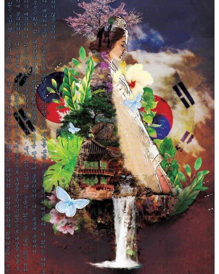 Talk Talk Korea