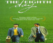 Movie day in August