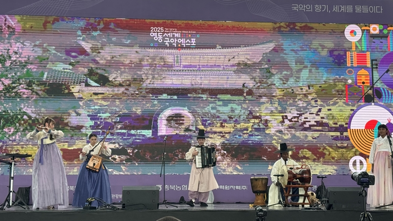 Gugak goes global: expat band promotes traditional music