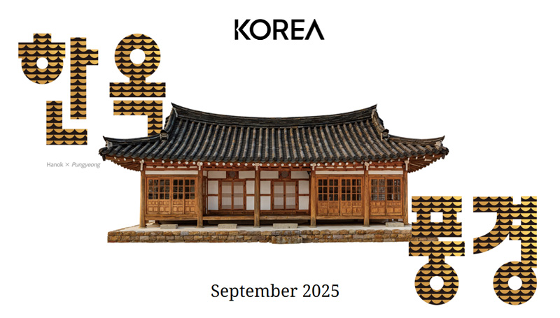 Webzine Korea 09